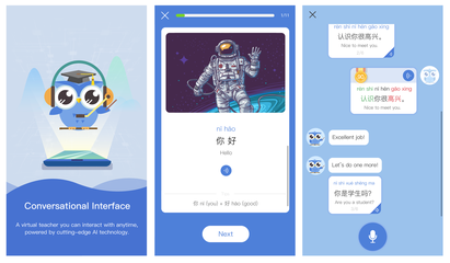 微軟研發AI中文學習應用 科技賦能語言教育新體驗